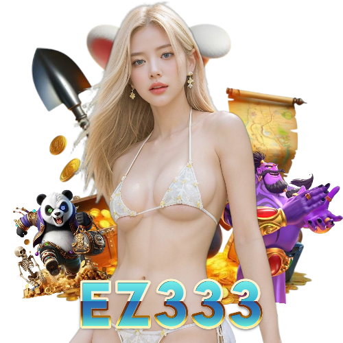 ez333 อันดับ 1