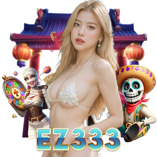 ez333 สล็อตออนไลน์